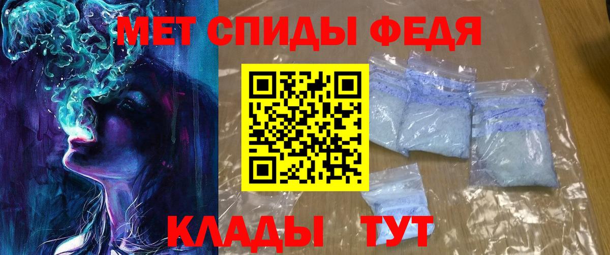 Amphetamine  Вход с VPN  АМФ  Бутурлиновка  Amphetamine VHQ 