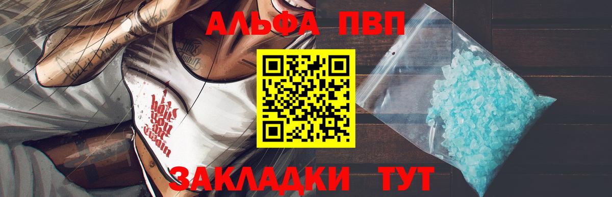 Бутурлиновка  A PVP СК  Вход с VPN 