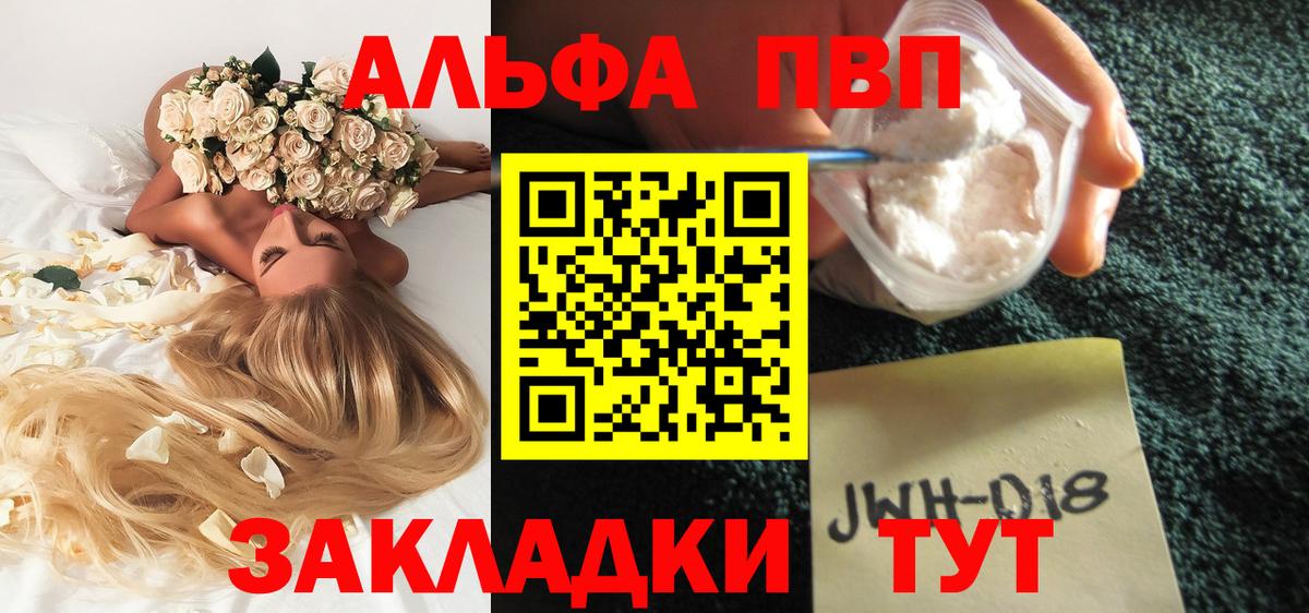 А ПВП Соль Бутурлиновка