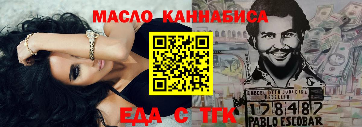 Галлюциногенные грибы Бутурлиновка