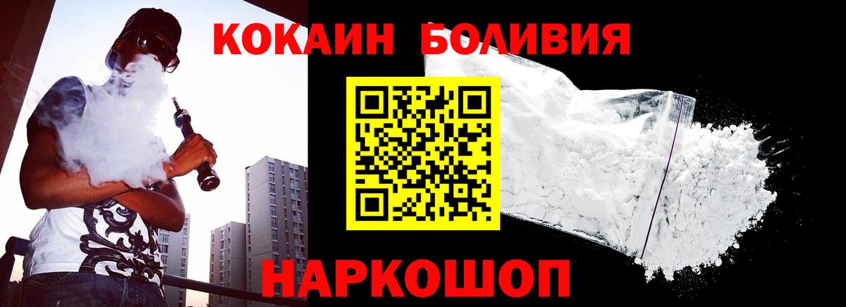 Бутурлиновка  КОКАИН Columbia  купить  цена  Вход с VPN  КОКАИН Колумбийский 
