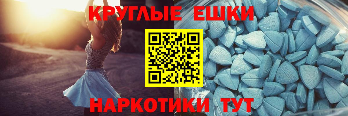 Экстази 250 мг Бутурлиновка