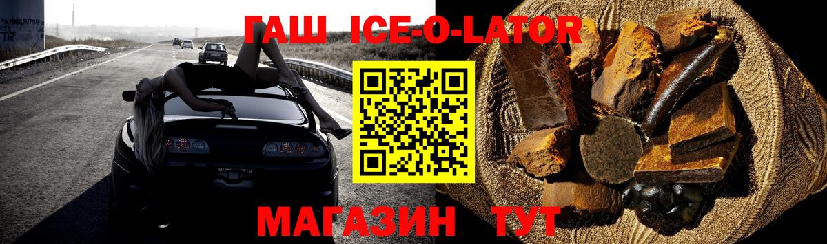 ГАШ индика сатива Бутурлиновка