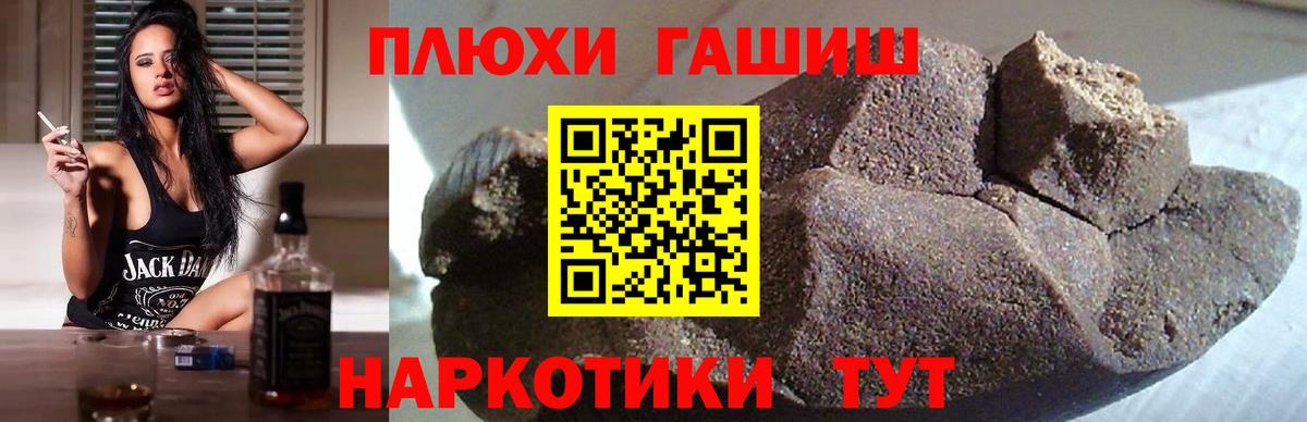Бутурлиновка  ГАШИШ гашик  ГАШ  даркнет сайт  Гашиш Изолятор  Вход с VPN 