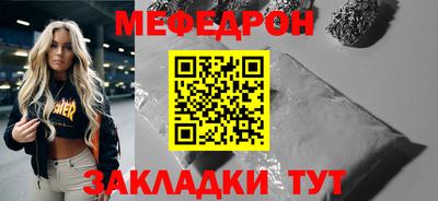 кокаин Краснознаменск