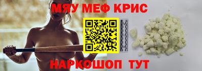 кокаин Краснознаменск