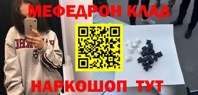 дмт Краснокаменск