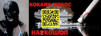кокаин Краснознаменск