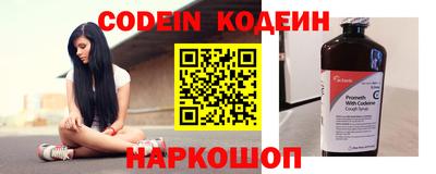 кокаин Краснознаменск