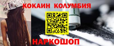 МДМА Краснодар
