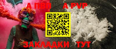 кокаин Краснознаменск