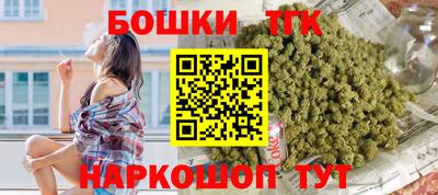 дмт Краснокаменск
