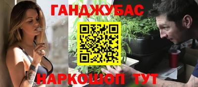 МДМА Краснодар