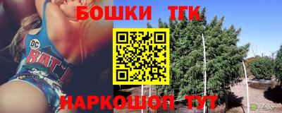 дмт Краснокаменск