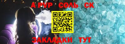 МДМА Краснодар