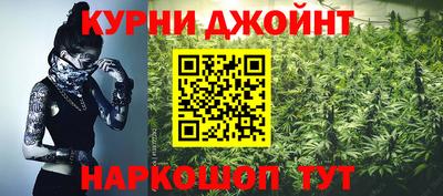 кокаин Краснознаменск