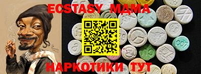 кокаин Краснознаменск
