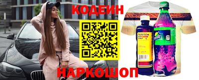 дмт Краснокаменск