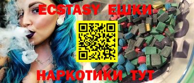 дмт Краснокаменск