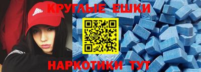 кокаин Краснознаменск