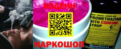 дмт Краснокаменск