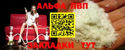 МДМА Краснодар