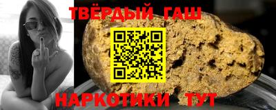 дмт Краснокаменск