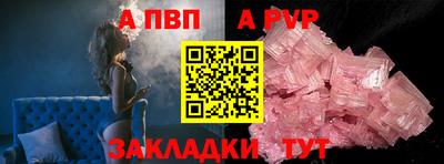 кокаин Краснознаменск