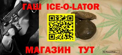 дмт Краснокаменск