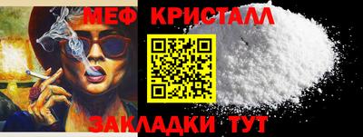 кокаин Краснознаменск