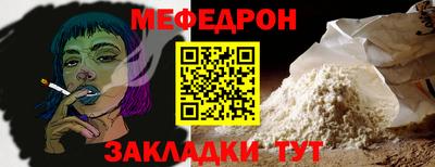 дмт Краснокаменск