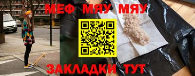 дмт Краснокаменск