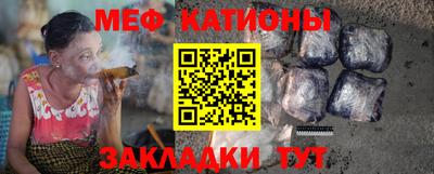 МДМА Краснодар
