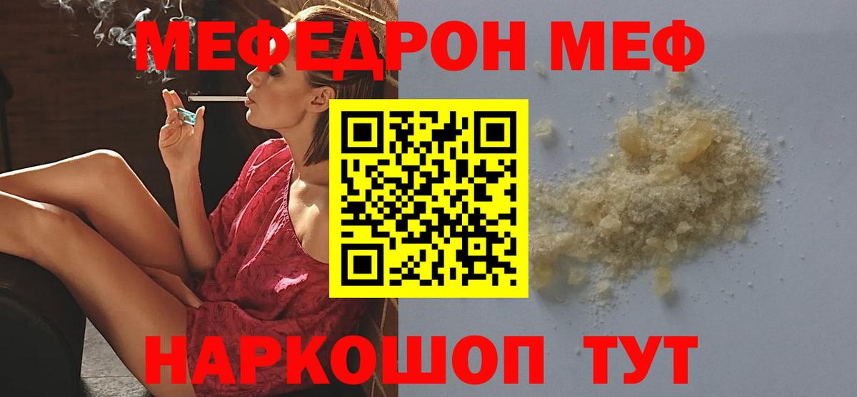 Бошки Шишки  ГАШ  Бутурлиновка  Мефедрон кристаллы  Вход с VPN  COCAIN 