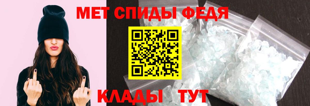 Метамфетамин кристалл Бутурлиновка
