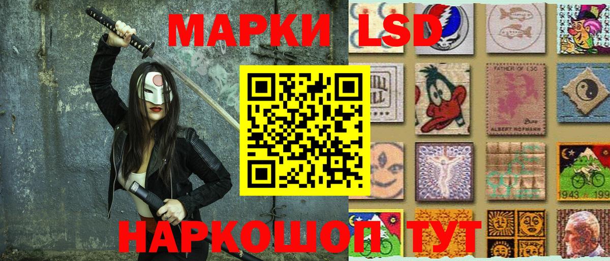 Марки NBOMe 1500мкг  Вход с VPN  Бутурлиновка 