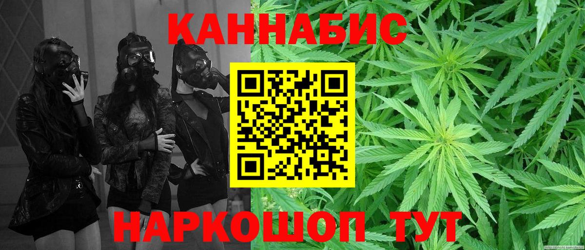 Марихуана план  МАРИХУАНА индика  Вход с VPN  Канабис гибрид  Бутурлиновка 